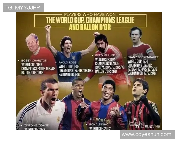 历届足球巨星风采回顾 从贝利到梅西的辉煌征程